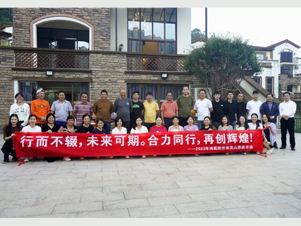 ks凯时新材团队