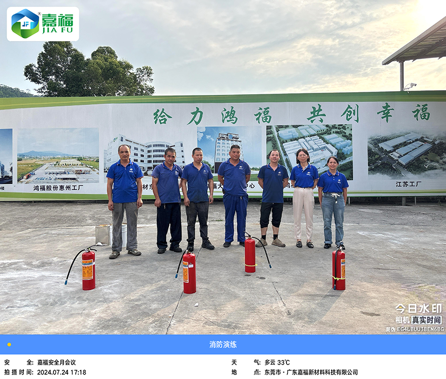 讲安全，会应急|ks凯时新材开展“安全生产月”综合应急演练